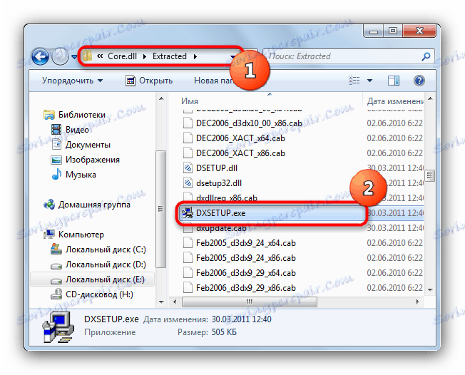 download core activation dll